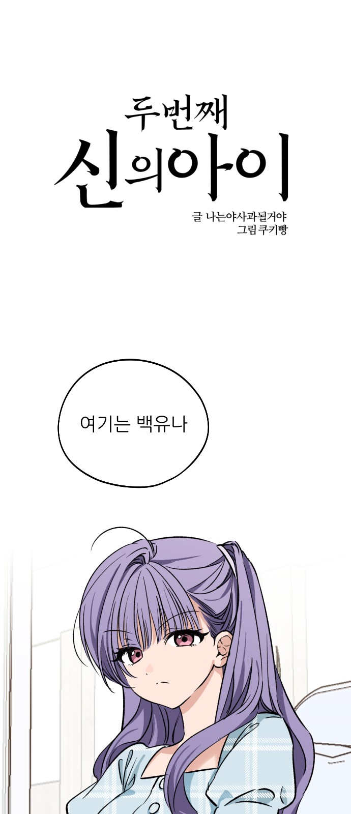 1 페이지
