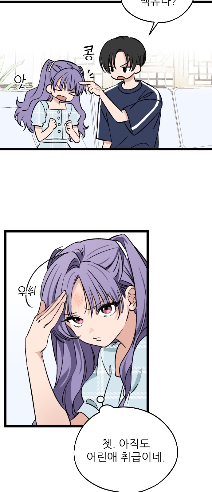 11 페이지