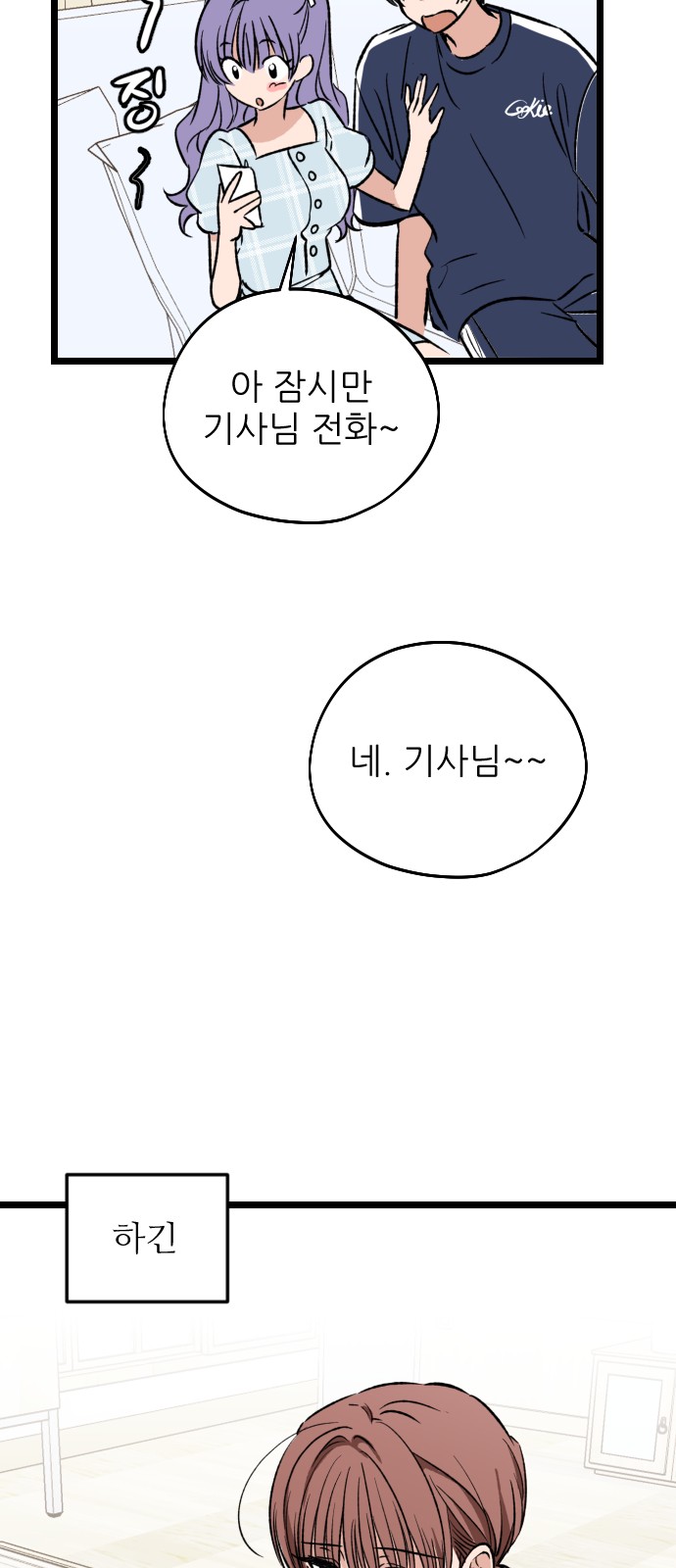 17 페이지