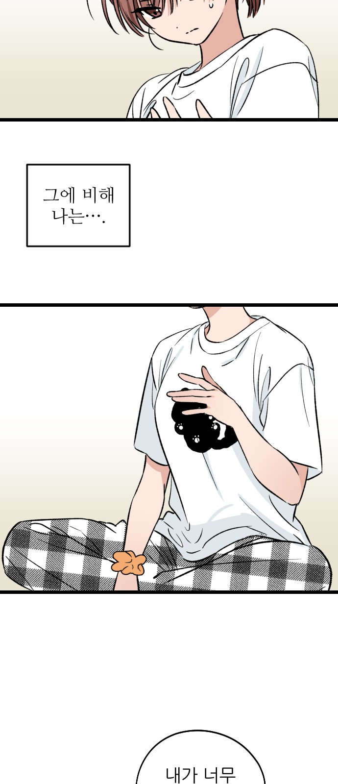 21 페이지
