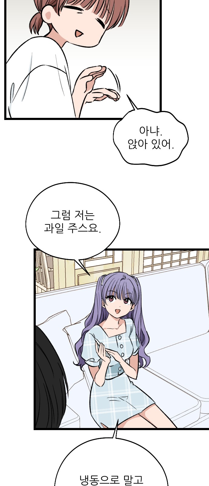 25 페이지