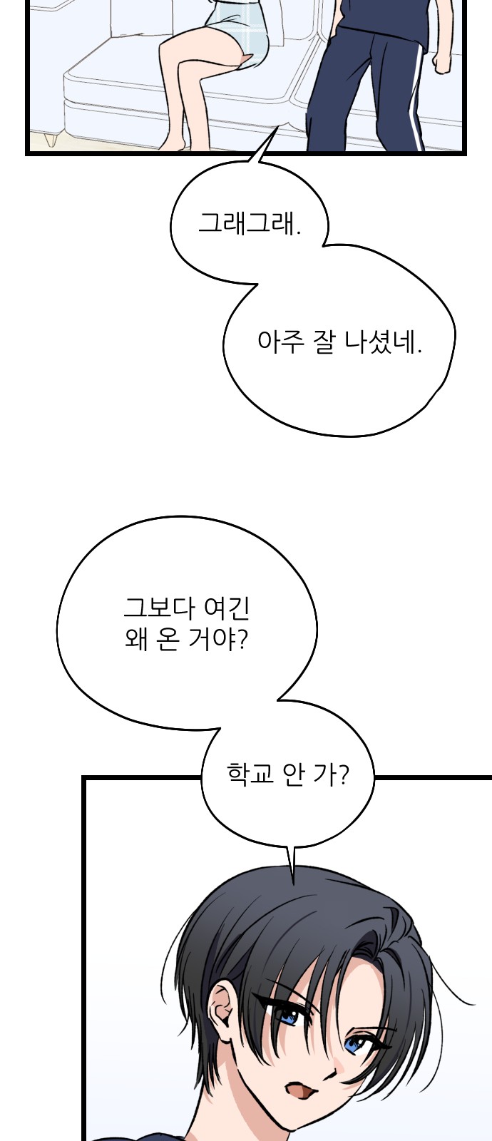 30 페이지