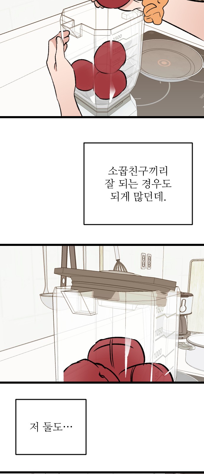 46 페이지