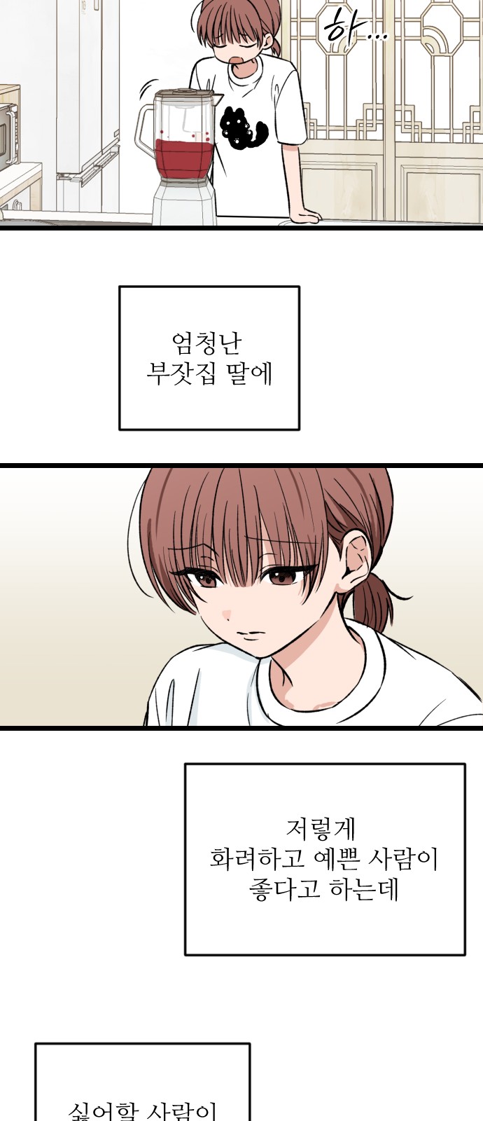 48 페이지