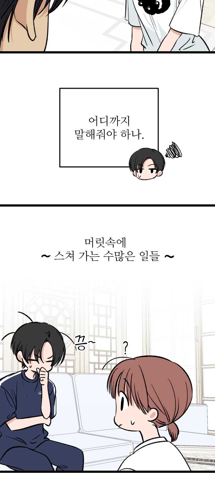 7 페이지