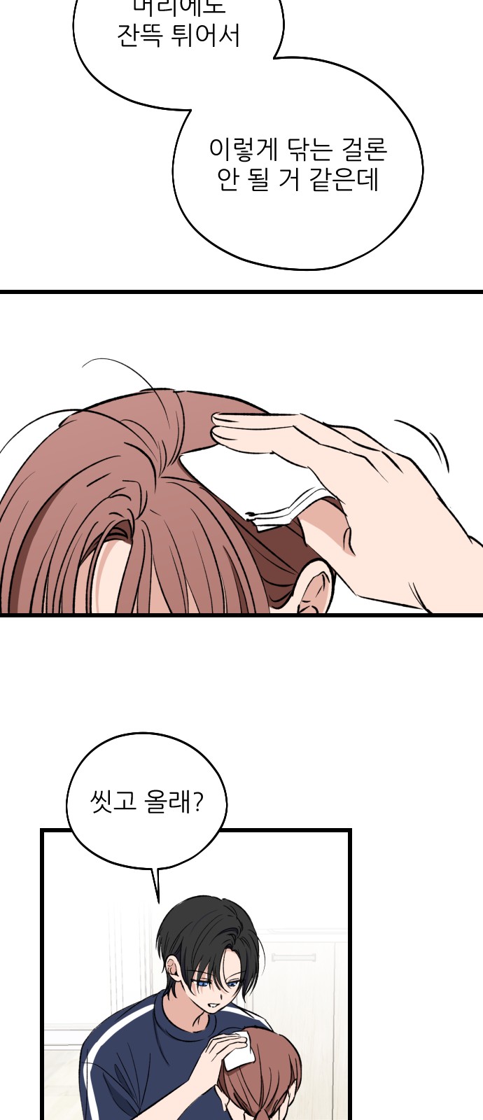 16 페이지