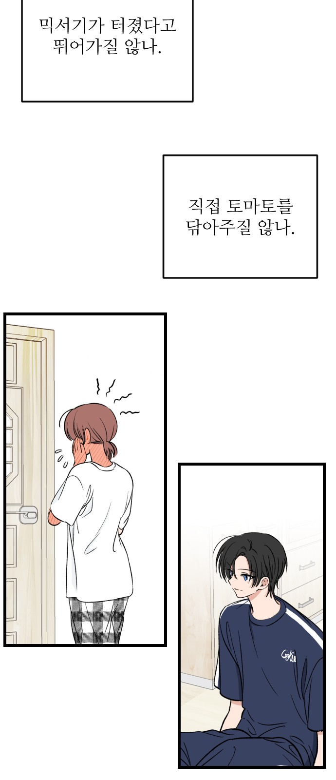 24 페이지