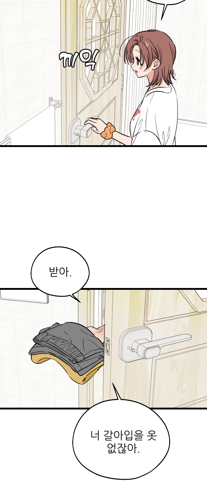 38 페이지