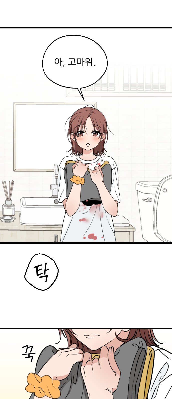 39 페이지