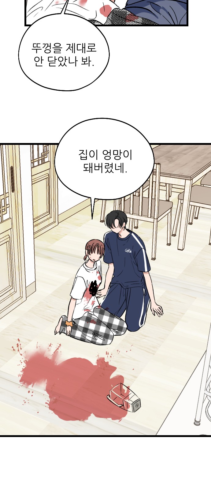 4 페이지