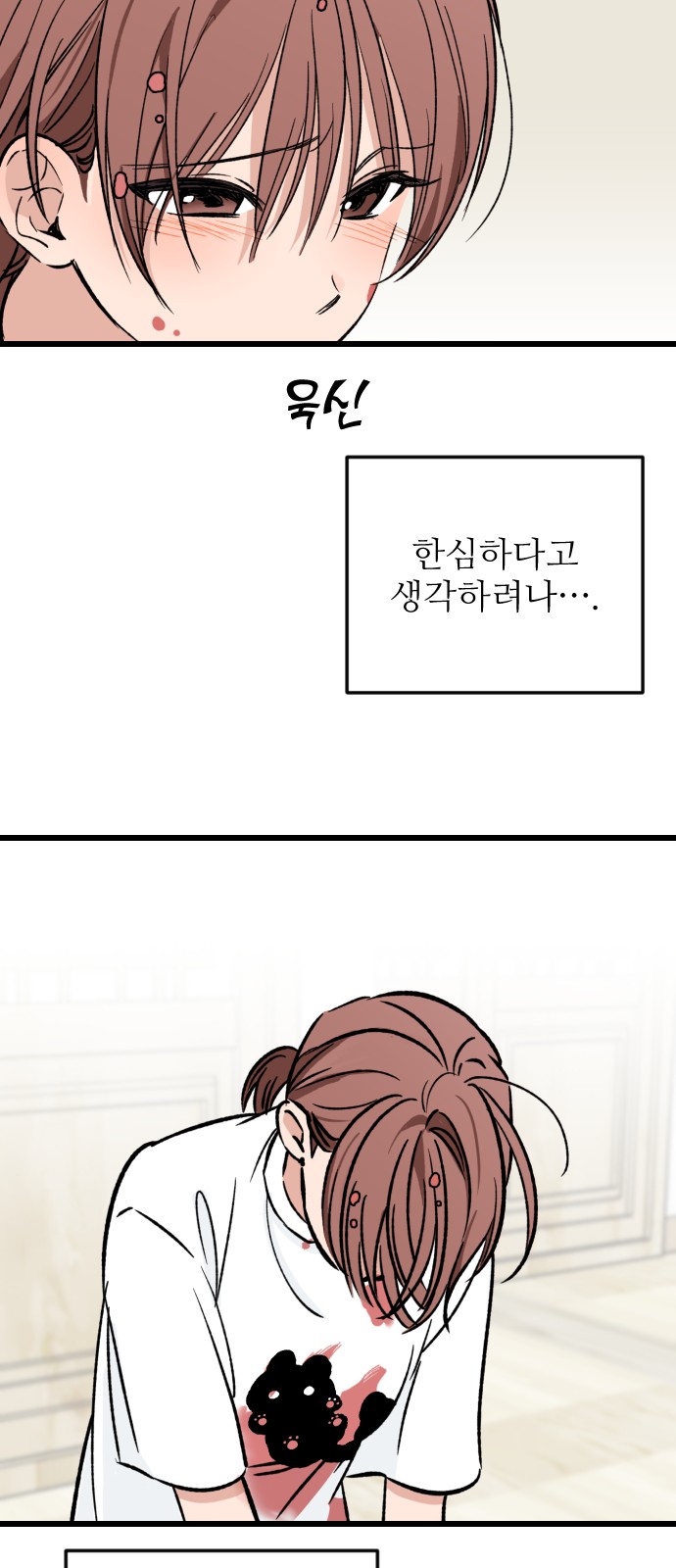 7 페이지