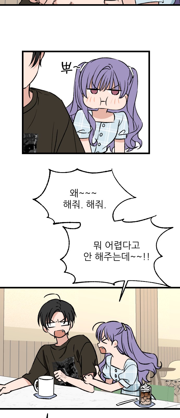 14 페이지