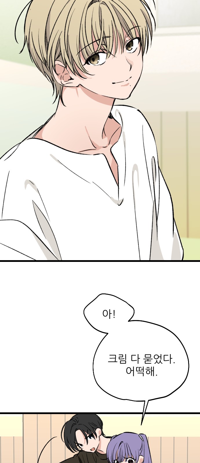 21 페이지