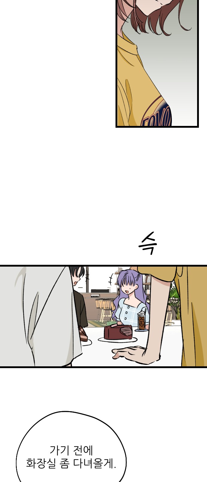 24 페이지