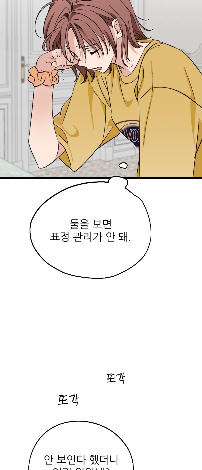 28 페이지