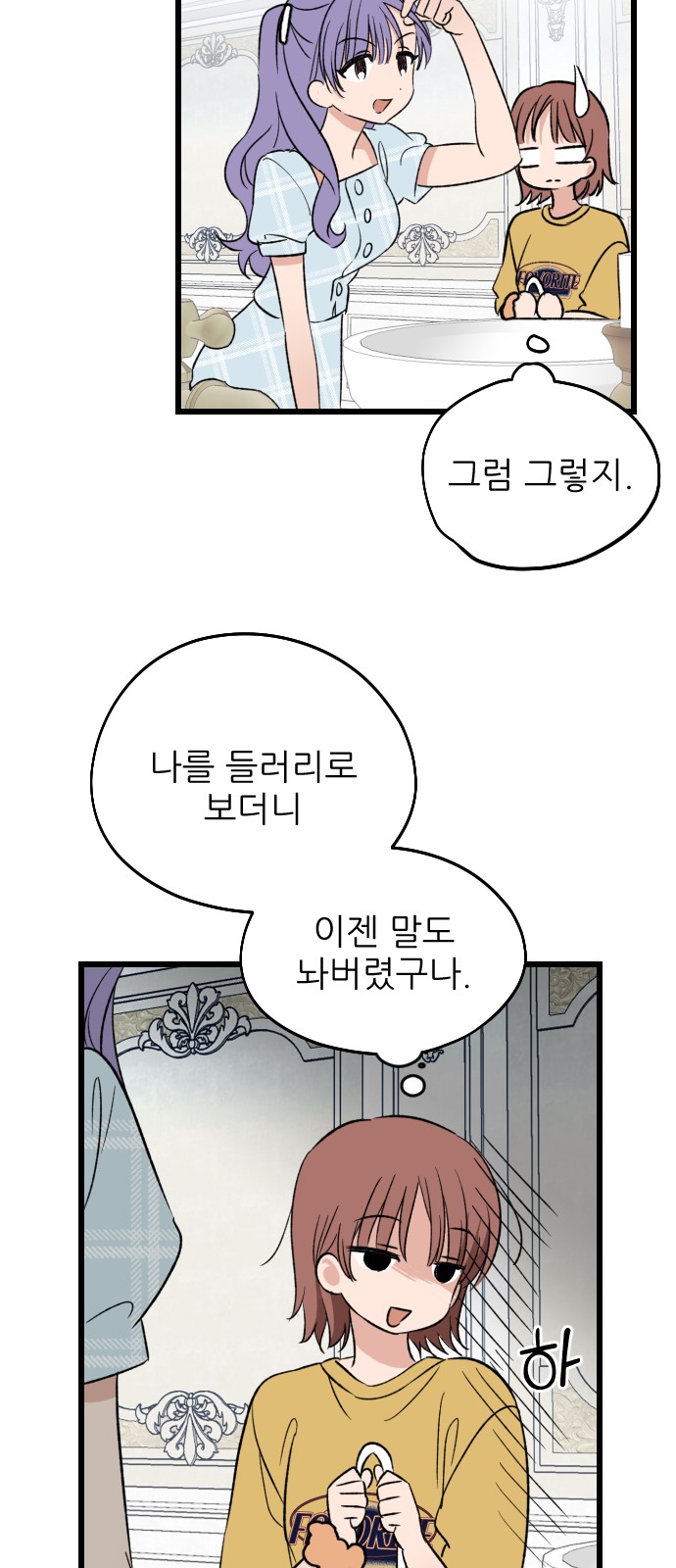 33 페이지