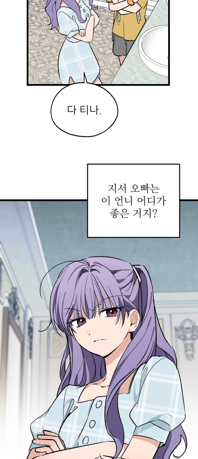 39 페이지
