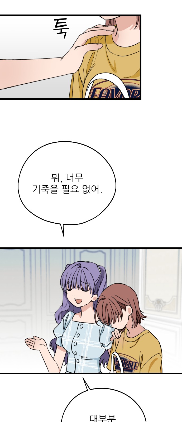 48 페이지