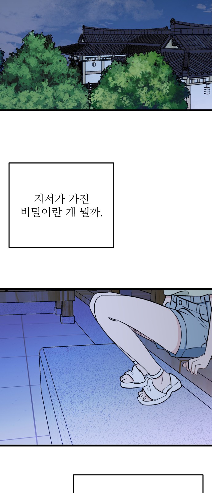 21 페이지