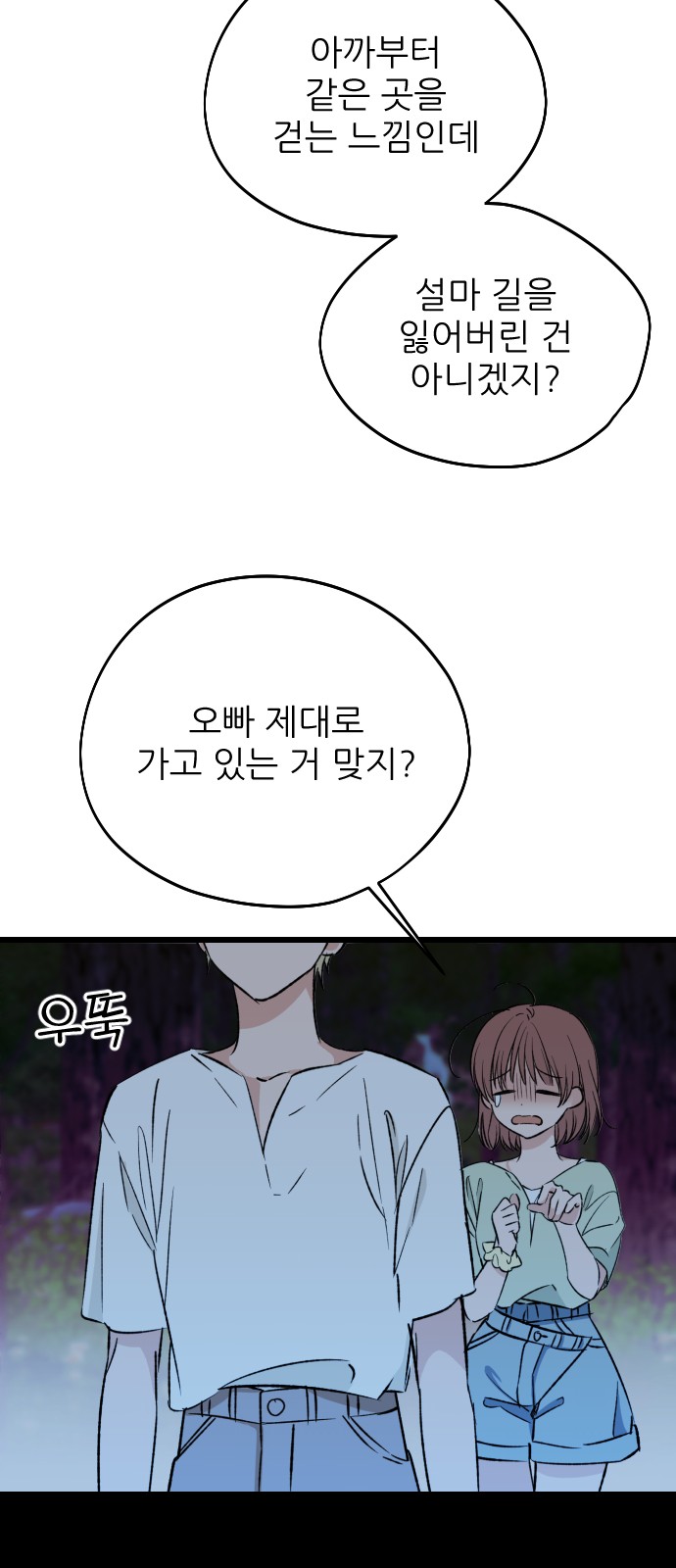 39 페이지