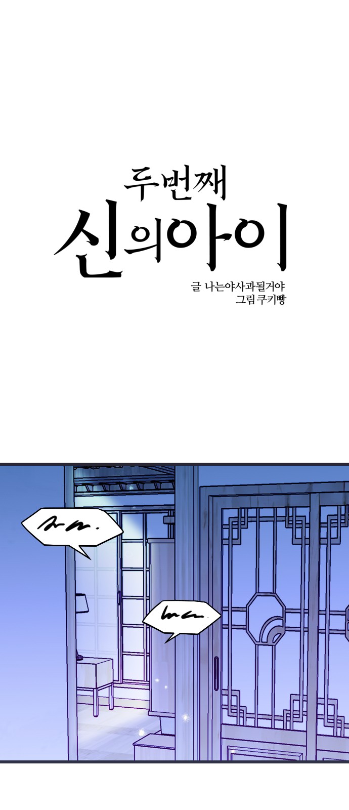 1 페이지