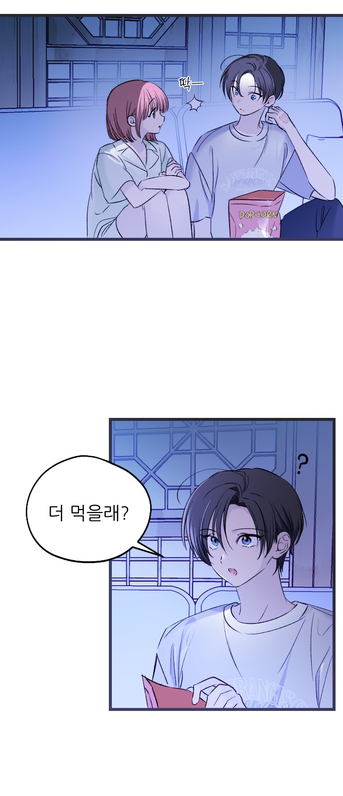 12 페이지