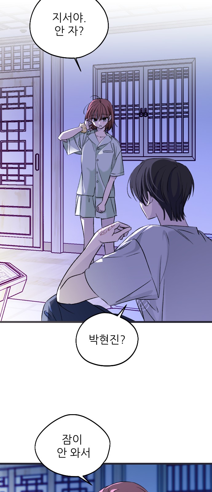 5 페이지