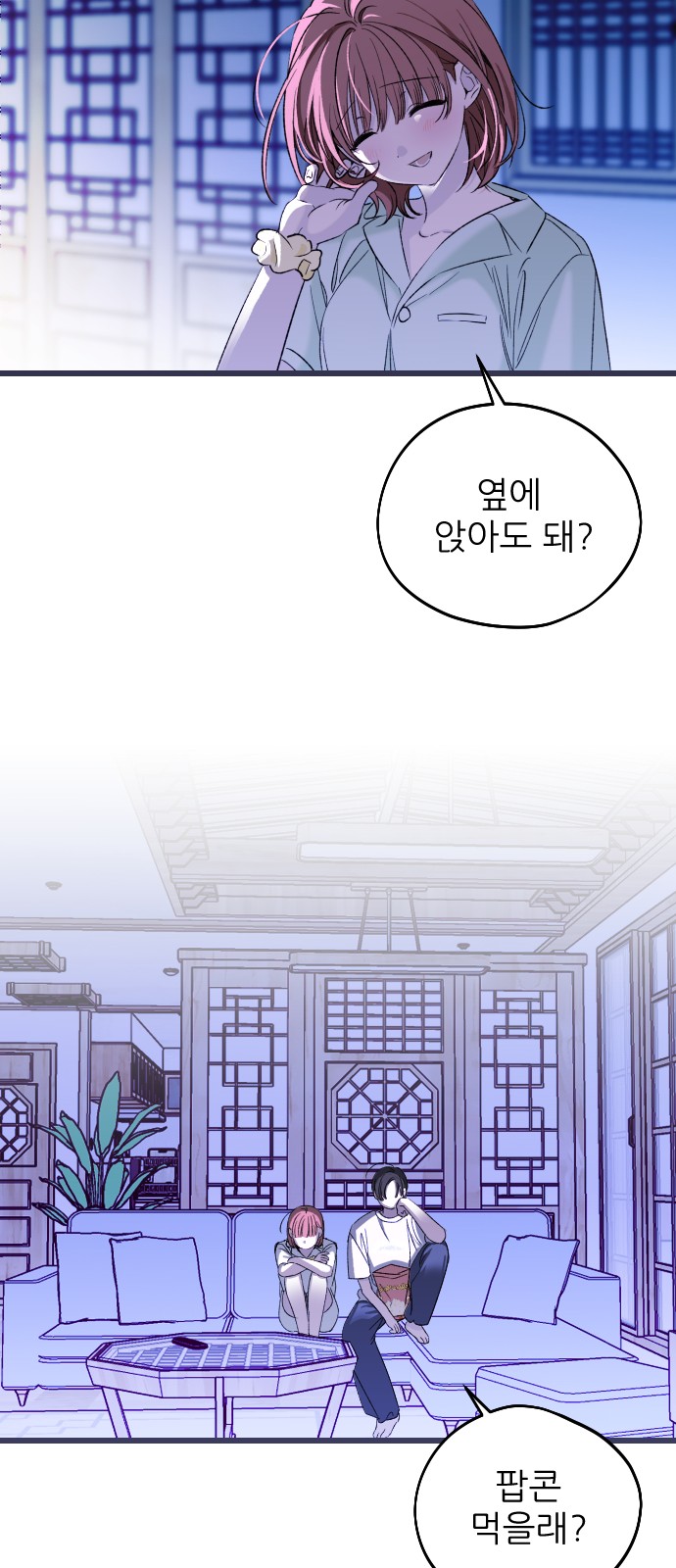 6 페이지