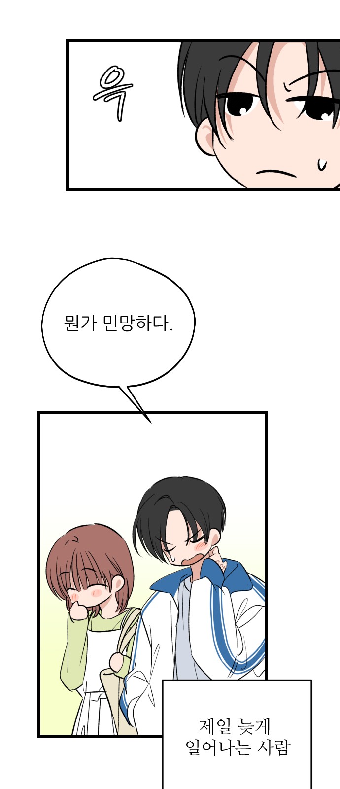 43 페이지