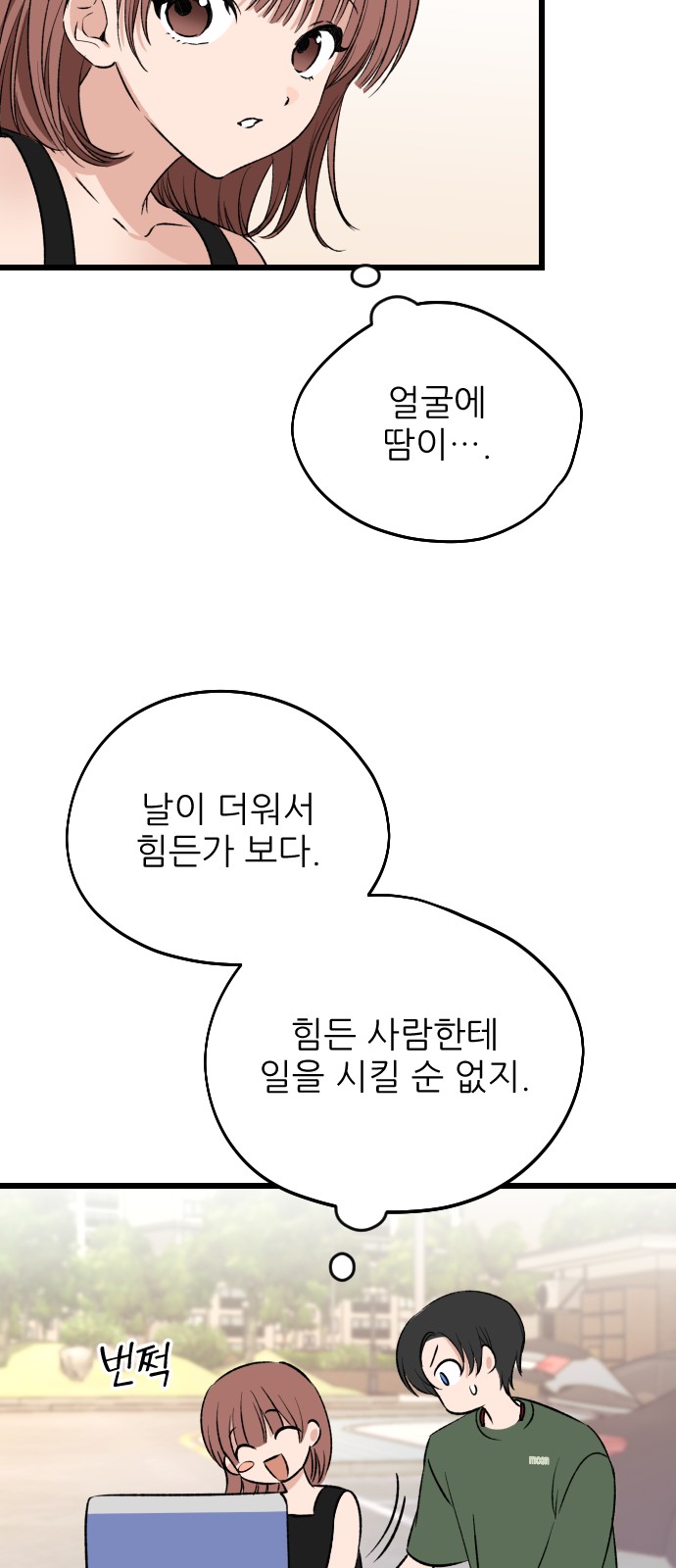 13 페이지