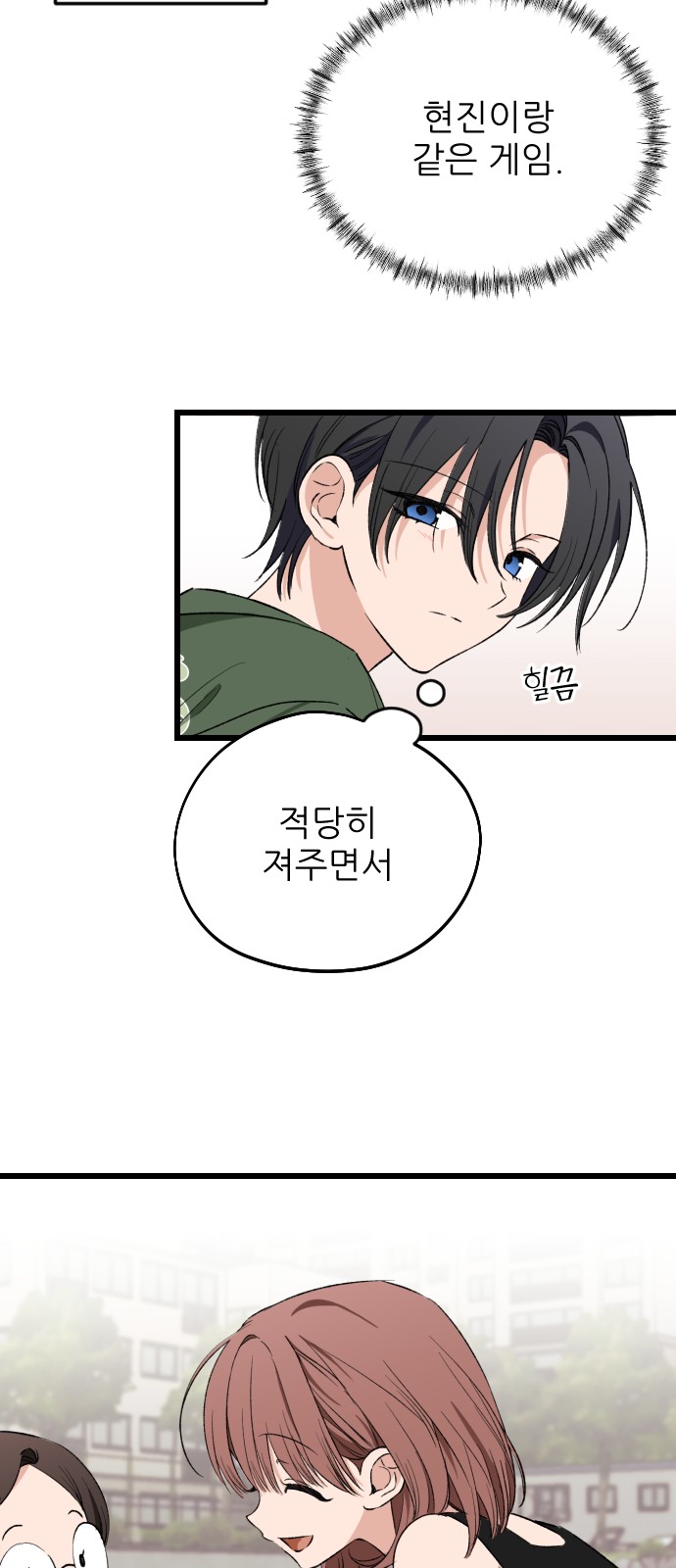 18 페이지