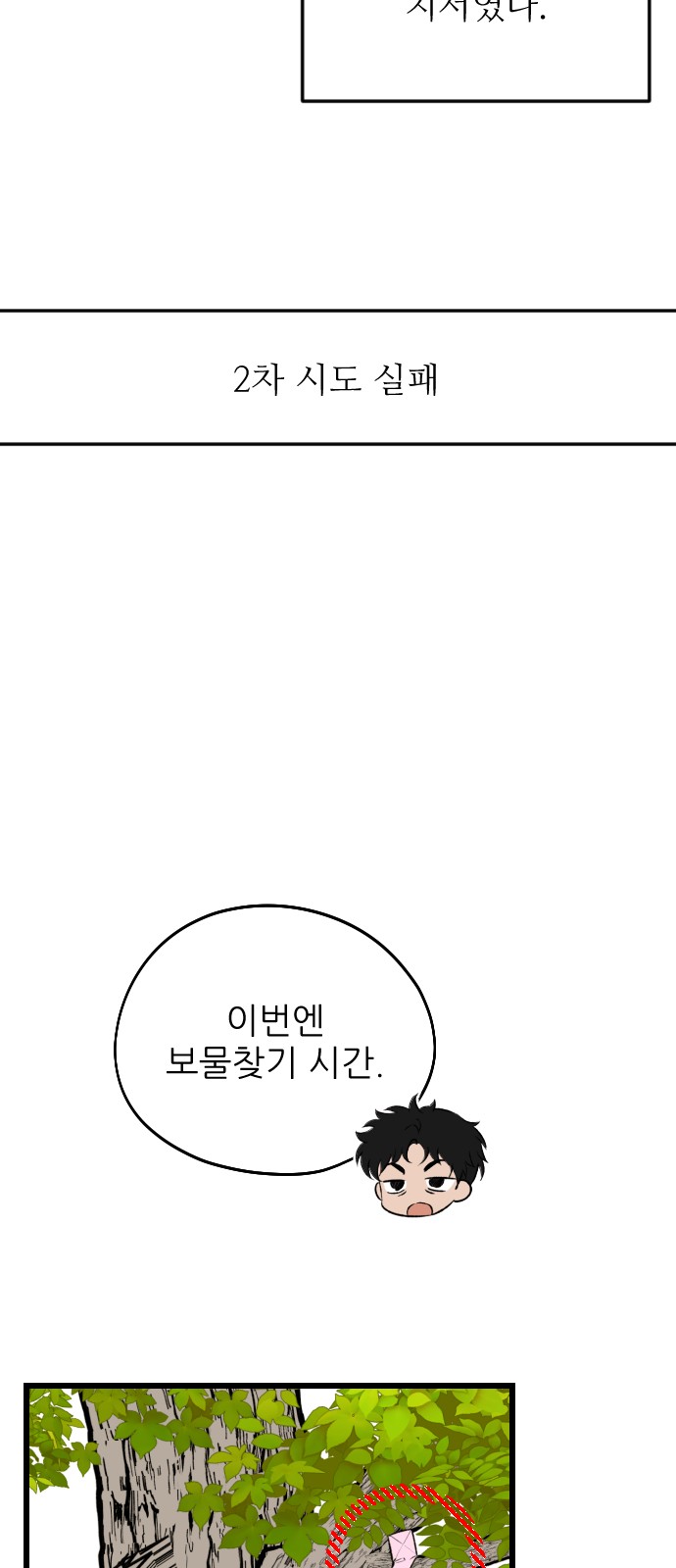 23 페이지