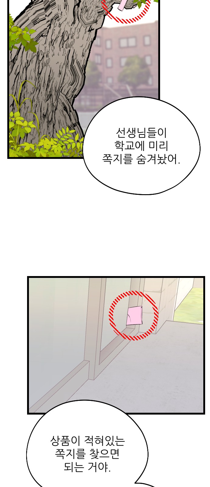 24 페이지