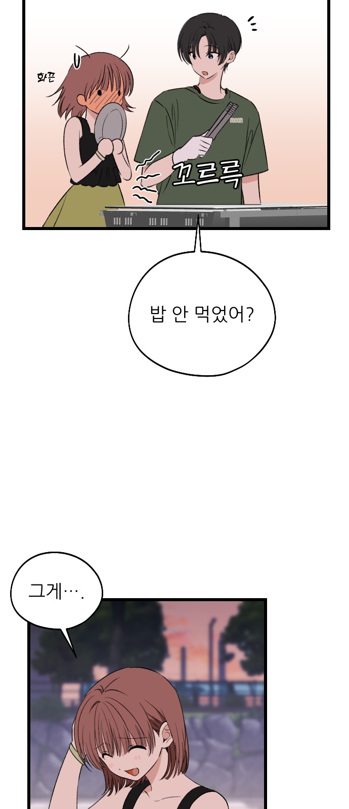 40 페이지