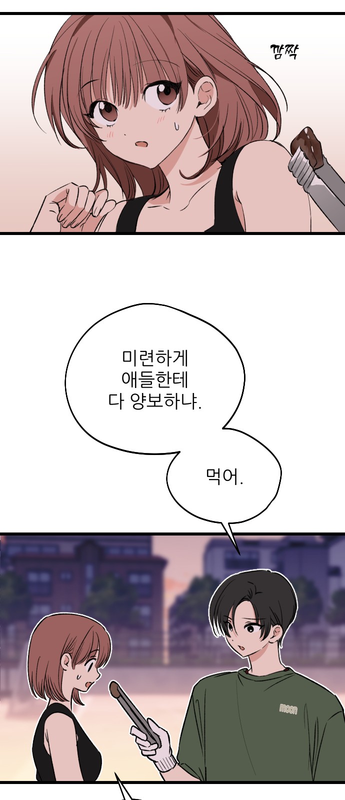 42 페이지