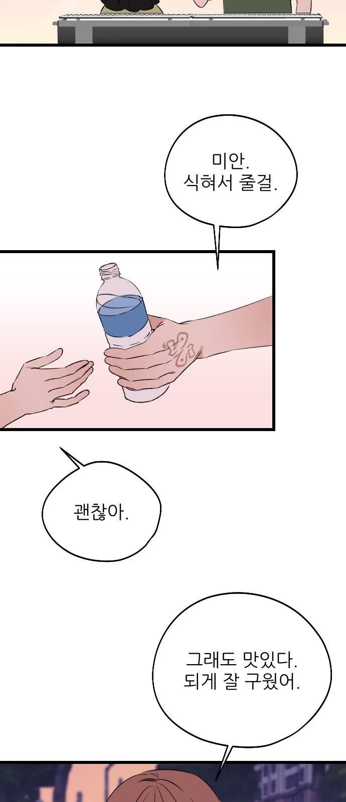 44 페이지