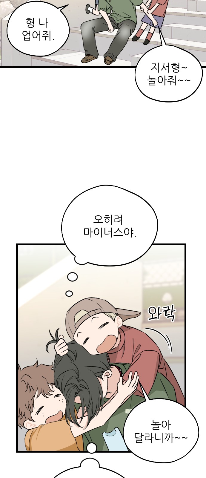 5 페이지