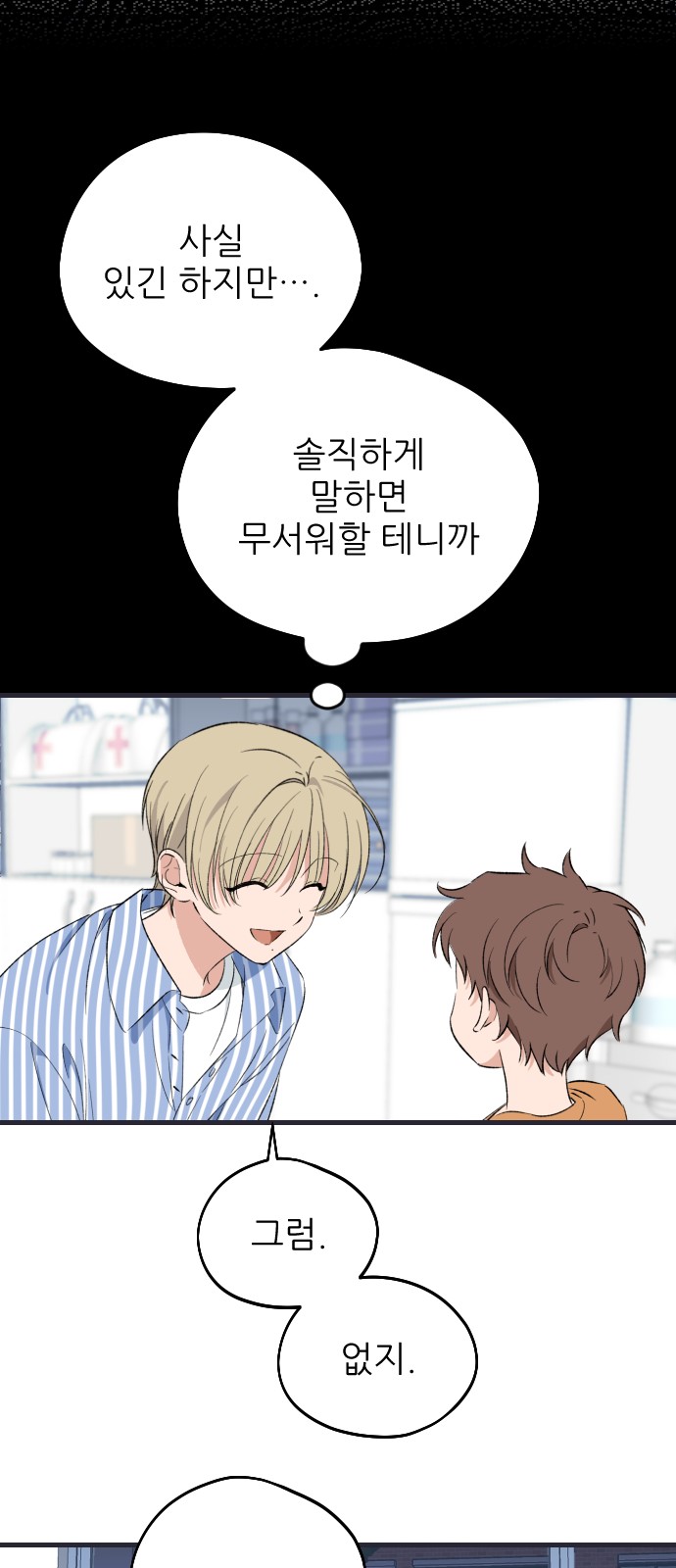 15 페이지