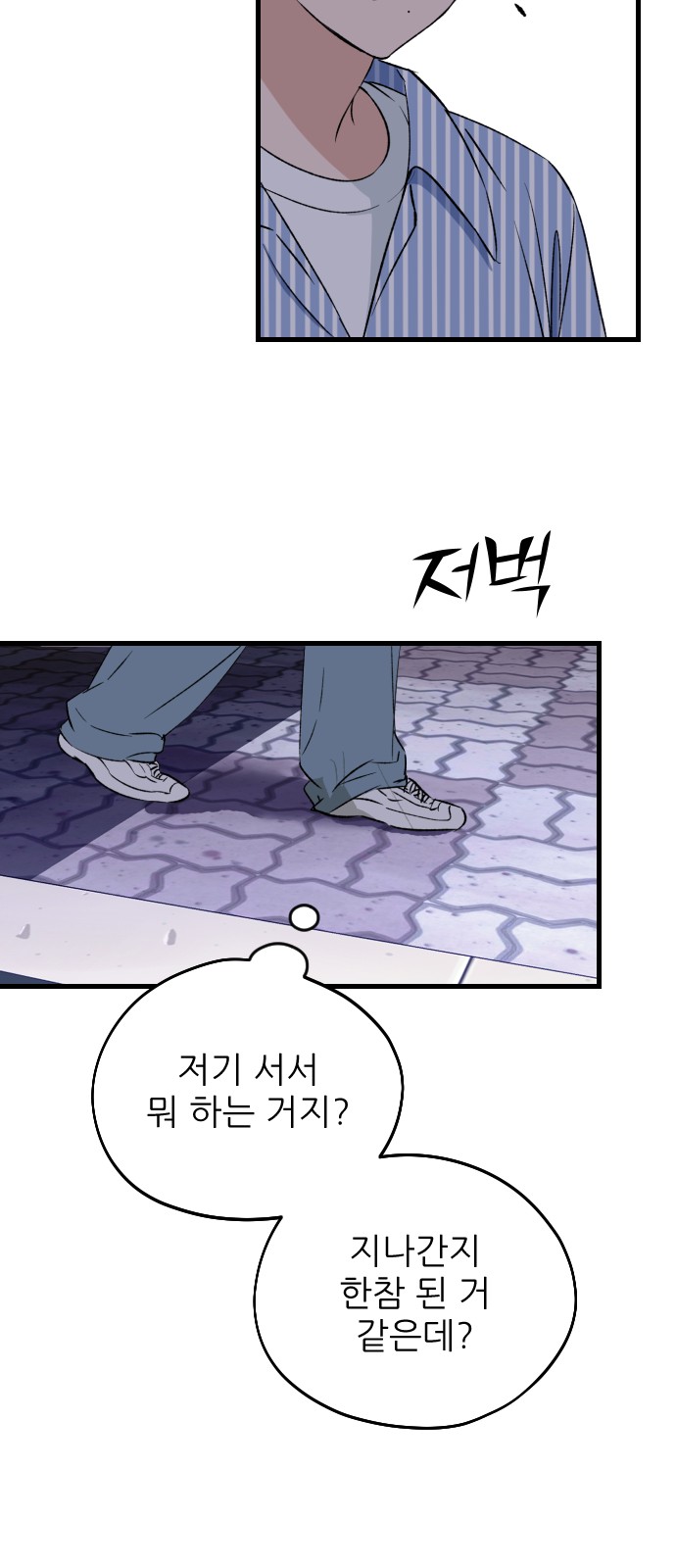 30 페이지