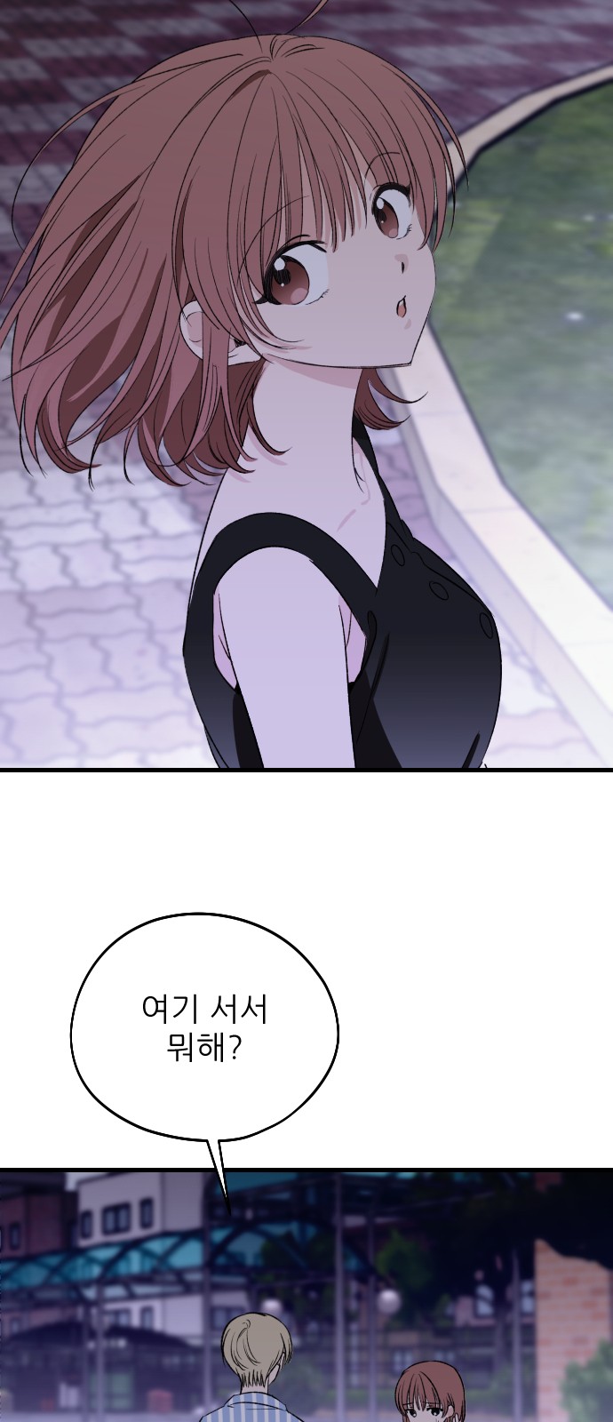 33 페이지
