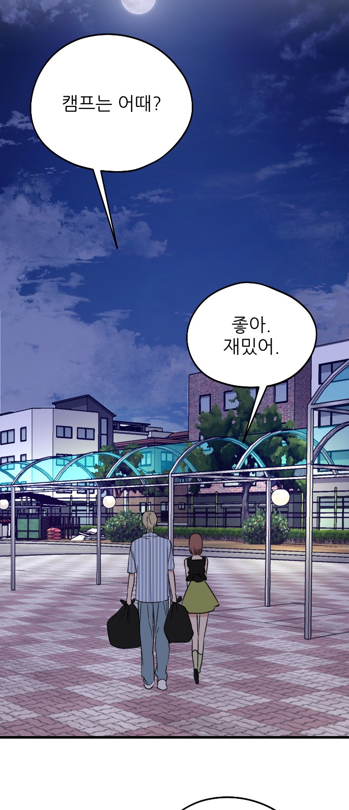 39 페이지