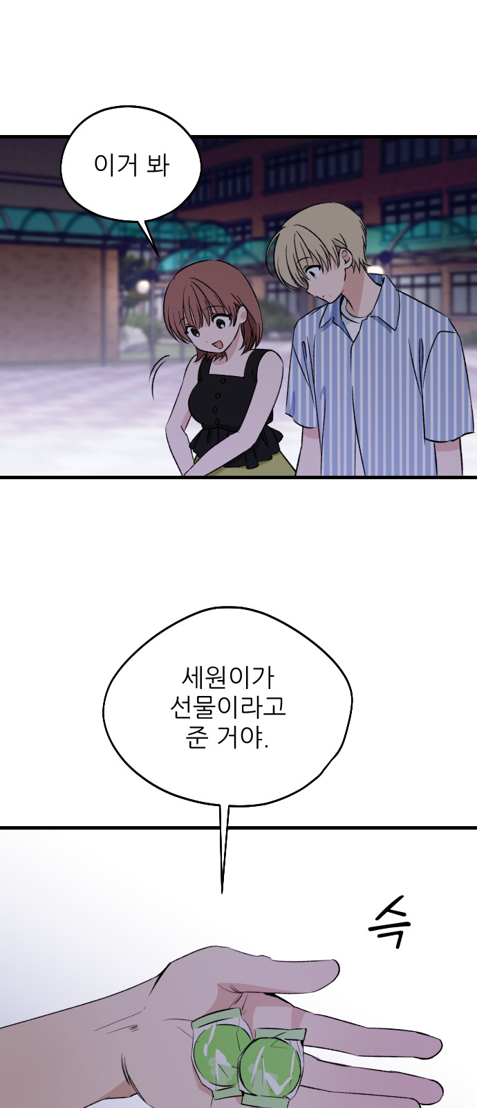 41 페이지