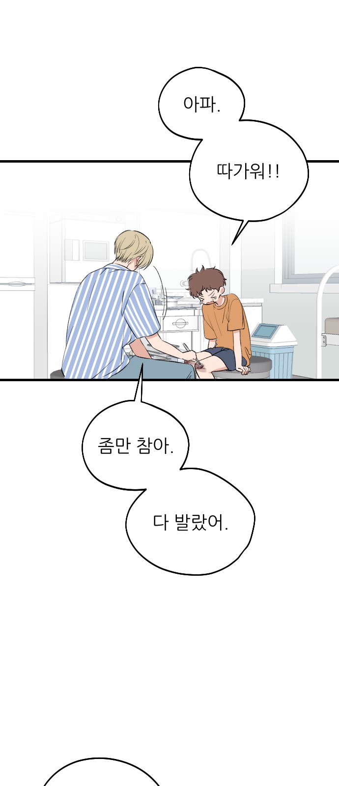 7 페이지