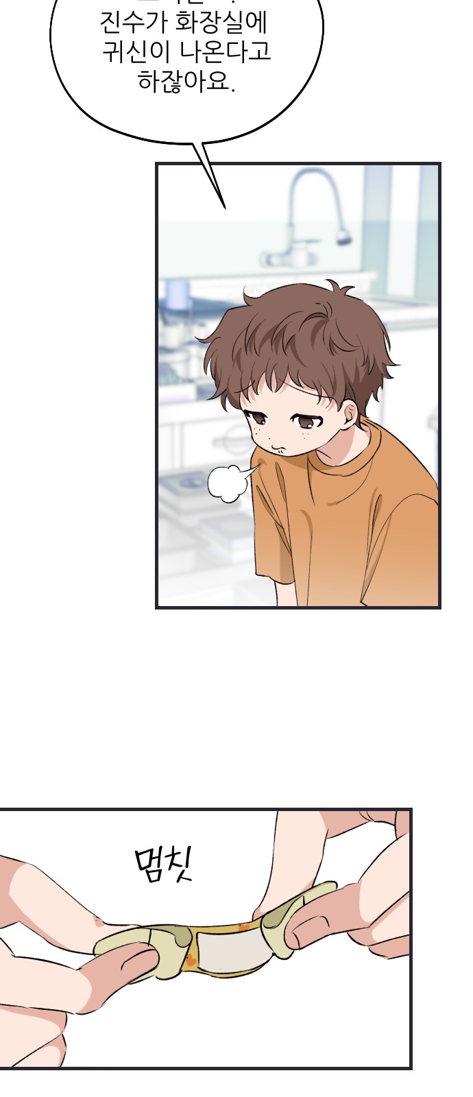 9 페이지