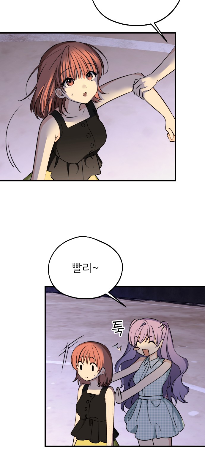 27 페이지