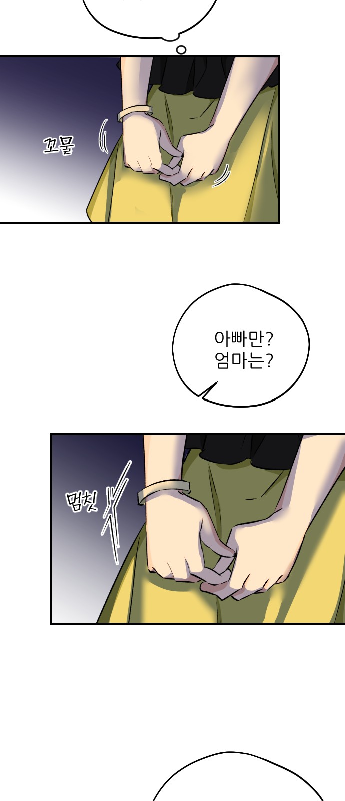 30 페이지