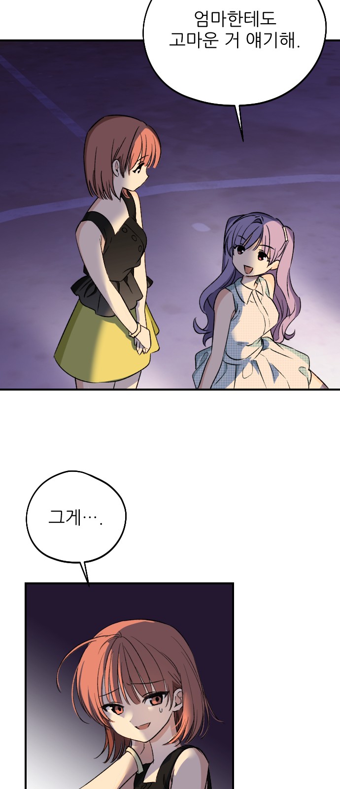 31 페이지