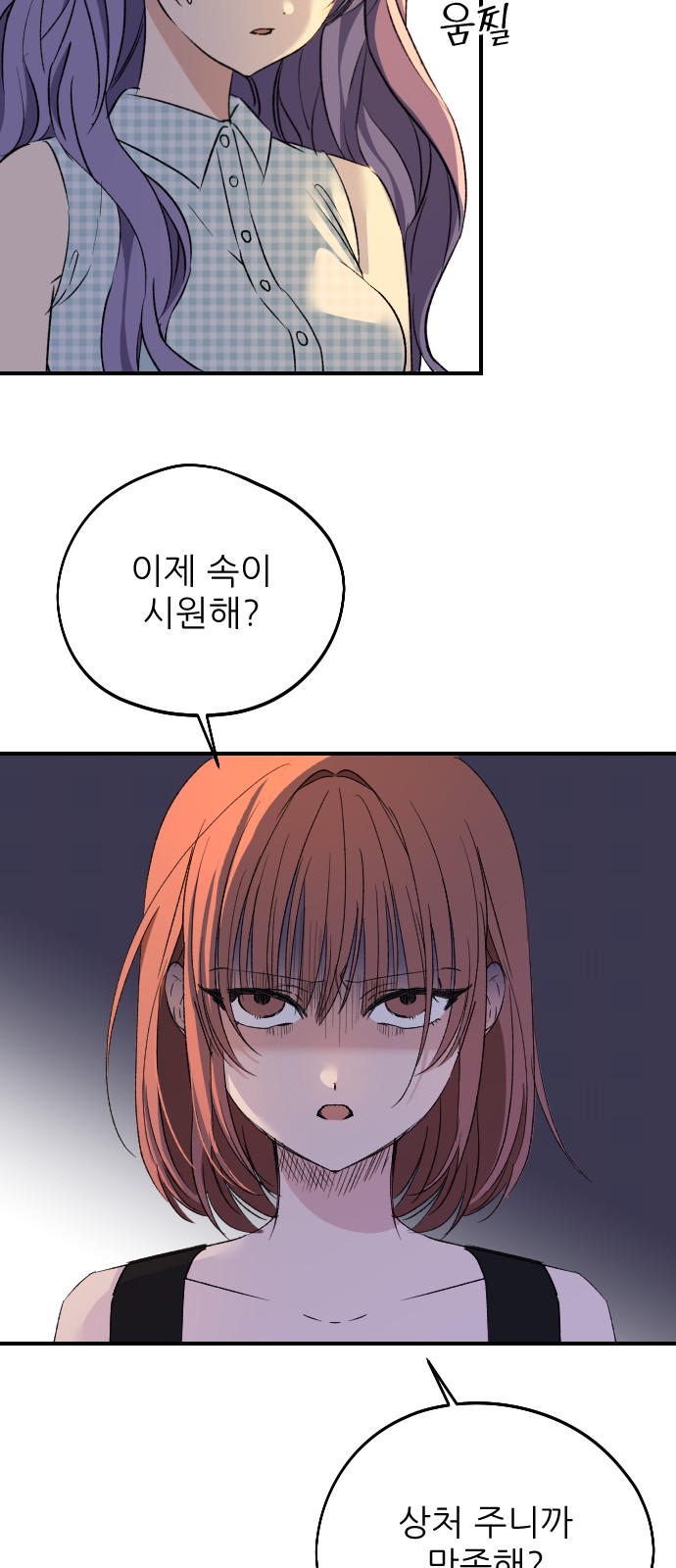 45 페이지