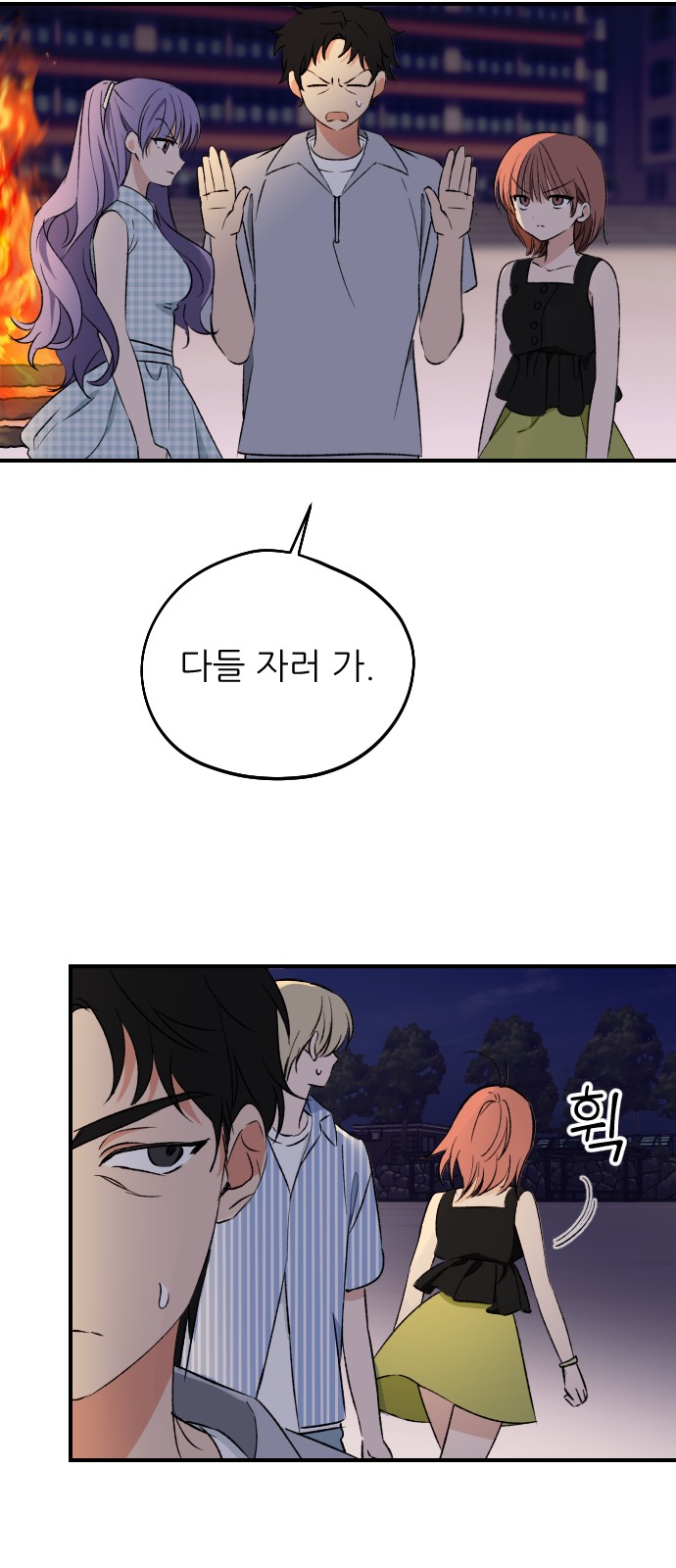 48 페이지