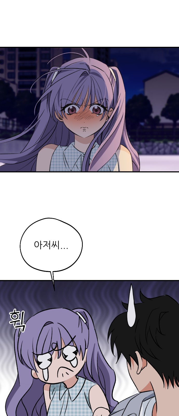 55 페이지